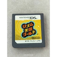 Rhythm Heaven (Rhythm Tengoku Gold) DS