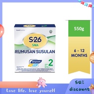 S-26 SMA Step 2 550gMild and effective