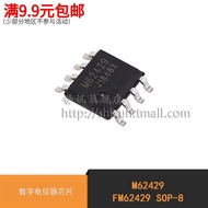 World News| M62429 FM62429 Package SOP-8 Digital Potentiometer Chip