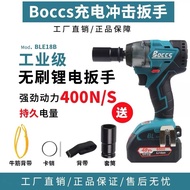 BOCCS BOCS Electric Wrench Brushless Impact Wrench High Torque Lithium Battery Shelf Woodworking Aut