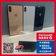 iPhone XS Max 64GB / 256GB / 512GB 香港行貨 雙卡 HK Original , Dual Nano Sim