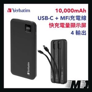 10000mAh PD 3.0 和 QC 3.0 流動充電池 (連USB-C &amp; MFi Lightning嵌入式充電線) 黑色 66972