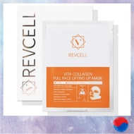 [REVCELL] Vita Collagen Full Face Lifting Up Mask (5 sheets)