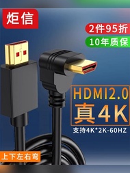 ** In ... 4K HD Cable hdmi Cable 90 Degree Elbow HDMI2.0 Data Cable Computer TV Top Box Video Cable