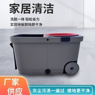 Metal Basket Hand-Free Rotating Mop Drying Dehydrated Mop Bucket Set Wet Drying Floor Tile Floor Mop