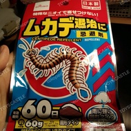 Daiso centipede repellent centipede repellent made in japan