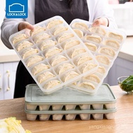 Lock & Lock Dumpling Box Storage Box Compartment Quick Freezer Freezer Box Refrigerator Dumpling Won