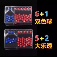 Two-Color Ball Lottery Lottery Hand-Cranked Number Selector Super Lotto Colorful Star Welfare Simula