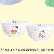 康寧CORELLE X Sanrio Hello Kitty 450毫升中式飯碗2件 （壽司、飯國）