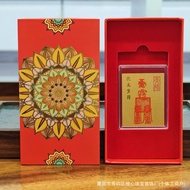 Passing Talisman Stickers Mobile Phone God of Wealth Lucky Fortune Prayer Stickers Five-Way Good Luc