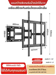 BEISHI | ที่ยึดทีวีปรับได้ ขยาย พับ หมุน สำหรับทีวี 85 นิ้ว