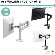 Ergotron LX pro Single Screen Stand Matte White Cement Gray Black [Picker]