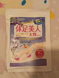 休足時間