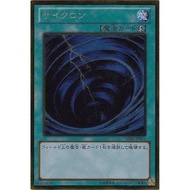 GDB1-JP011 Cyclone (Gold) Shrimp 18