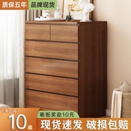 Get Gifts🏓Ikea Same Style Chest of Drawers Bedroom and Household TV Cabinet Wall Storage Cabinet Locker Light Luxury Che