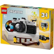 (BrickBoy) 31147 LEGO Creator 3 in 1 Retro Camera