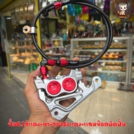 ปั้ม8.1CNC+ขาจับปั้มทุกรุ่น+สายSCแท้ (แถมฟรีน็อตยึดปั้ม2ตัว) รับประกันรั่วซึมทุกตัว #ปั้ม8.1 #งานCNC