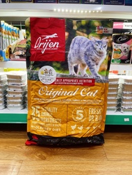 [HCM] Thức ăn mèo ORIJEN ORIGINAL [Bao nguyên seal] (Grain free)