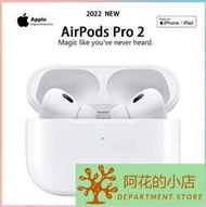 全新未拆封2022最新款 保固一年 airpods pro 2 Apple  藍牙耳機 無線耳機  可查序號