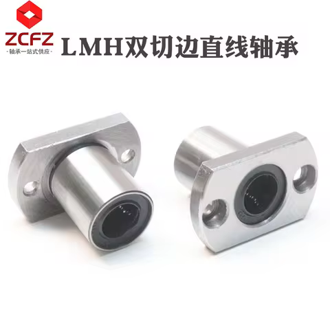 Double trimmed flange linear bearing LMH6 8 10 12 13 16 20 25 30 35 40 5060UU