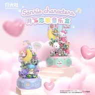 Moonlight Girl Hello Kitty Building Blocks Love Song Sanrio Toy Club hellokitty Music Box August Gif
