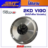 ไส้กลางเทอร์โบ ไส้กลาง f55 DMAX / VIGO / REVO / FORD RANGER / BT50 / TRITON / PAJERO / มังกร ดราก้อน