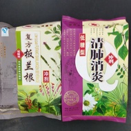 红旗牌复方板兰根/清肺消炎 低糖冲剂 12's*15g Fufang Banlangen Beverage Low Sugar
