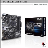 ASUS AMD B550 AM4 Compatible MicroATX Motherboard - PRIME B550M-K