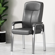 Leisure Chair Comfortable Hotel Chair Thickened Strong Meeting Guest Negotiation Chair Sedentary Off