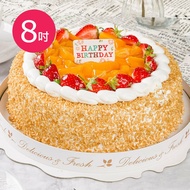 【樂活e棧】7個工作天出貨-生日造型蛋糕-米果星球蛋糕1顆(8吋/顆)
