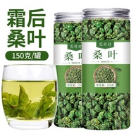 Mulberry Leaf Tea Selected Fresh Cream Mulberry Leaves Mulberry Leaves Fried Can Match Chrysanthemum Dandelion Medlar Fa