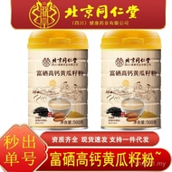 Meal replacement powder meal replacement powder meal replacement powder meal replacement powder Supp