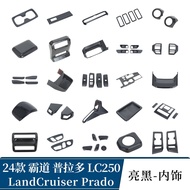 Suitable for 24 Domineering Prado Prado LC250 Lifter Switch Armrest Box Large Gear Steering Wheel