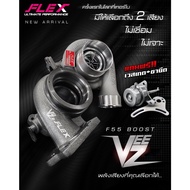 Turbo FLEX F44 F55 mini BOOST VEEZ rear 9 blades 11 blades R71 3000 mouth 44 fillings 04 billets max