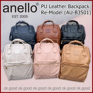 ok.good anello Pu Leather Backpack Rucksack  ของแท้100% *แถมตุ๊กตาพวงกุญแจ Pink beige One