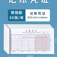 General Voucher, Expense Reimbursement Form, Financial Supplies, Amount Accounting Sheet,