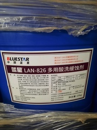 Universal acid cleaning inhibitor, industrial reagent 25kg