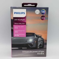 Philips Car led Headlight H7 Car Light 50W 65K Hot Sun Aurora U3551 Integrated HIR2