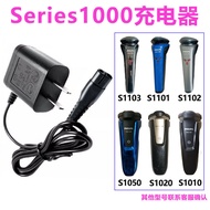 Suitable for Philips Razor Series1000 S1203 S1010 A00390 Razor Line