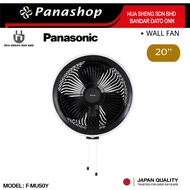 PANASONIC 20''  F-MU50Y 50CM Electric Fan Wall Fan F-MU50