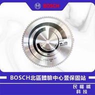 【民權橋電子】BOSCH博世 鋸片 355mm 切鋁圓鋸片 355X3X25.4mm T80 14吋 2608642211 切片 切割機