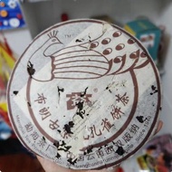 高價求 茶葉 老班章 大紅袍陳皮 陳皮 果皮 幾十年陳齡 老陳皮 大紅皮 梅江陳皮 東甲陳皮, 普洱茶葉，茶餅，茶磚，生茶，陳年老茶，雲南七子餅茶，大益七子餅茶，下關沱茶，中茶牌，今大福，老班章，易武