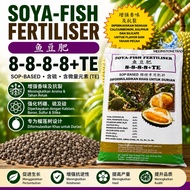 Soya Fish Fertiliser  8-8-8-8+TE 鱼豆肥 / Sop Based 25KG