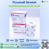 Fixomull Stretch เทปปิดแผลอเนกประสงค์ ขนาด 10cm x 10 m