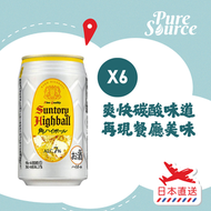 三得利 - [日本直送] 角瓶威士忌梳打酒 7度 x 6 (新舊包裝隨機發貨)