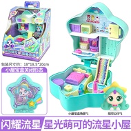 QIMIAOMENGKE | Shining Aurora Borealis Starfall Hut Love Treasure Box Toy