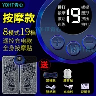 Massage Foot Pulse Foot Foot Foot Massage Pad EMS Physiotherapy Foot Massage Machine US Massage Foot