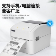 Xinye 420B Printer TEMU Shopee TK Silent fba Label Printer Commercial Use