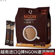 Anyuantang Vietnam Q Brand 1040g 52 Bars 3 In 1 Coffee Extra Strong Imported Ngon Engon Bagged Powde