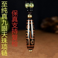 Tibetan Unique Dzi Beads Necklace Shale Medicine Master Dzi Beads Nine Eyes Dzi Beads Unique Chalced